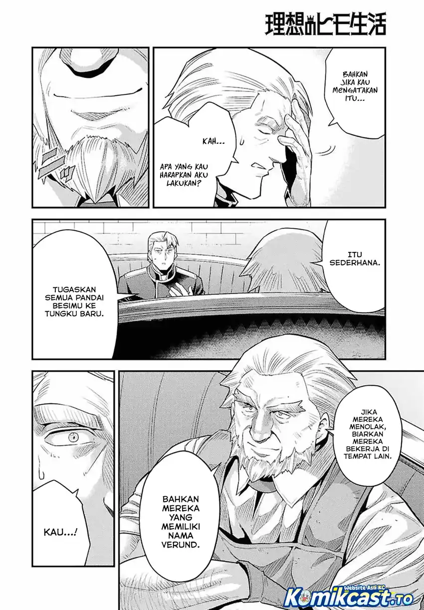 Risou no Himo Seikatsu Chapter 98 - Halaman 17