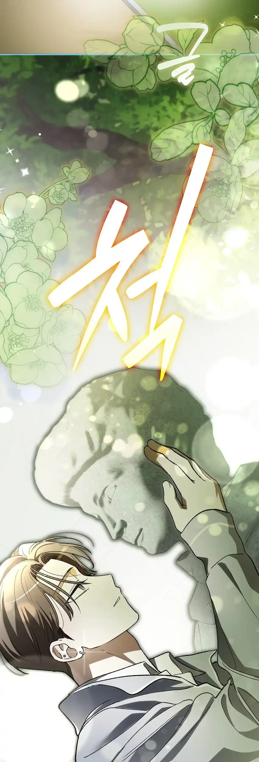 Rookie but One-In-A-Million Actor Chapter 84 Gambar 32