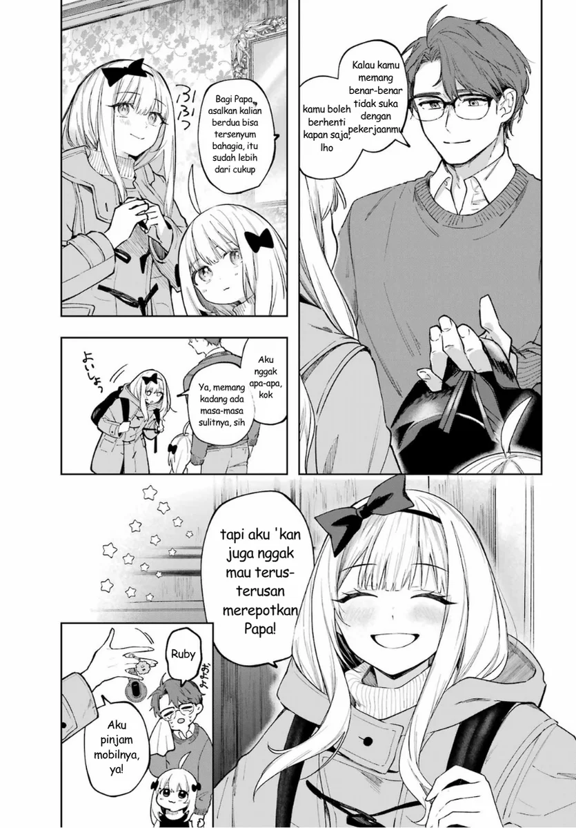 Ruby on the Cake: Hitokui Majo no Bansankai Chapter 1 Gambar 35