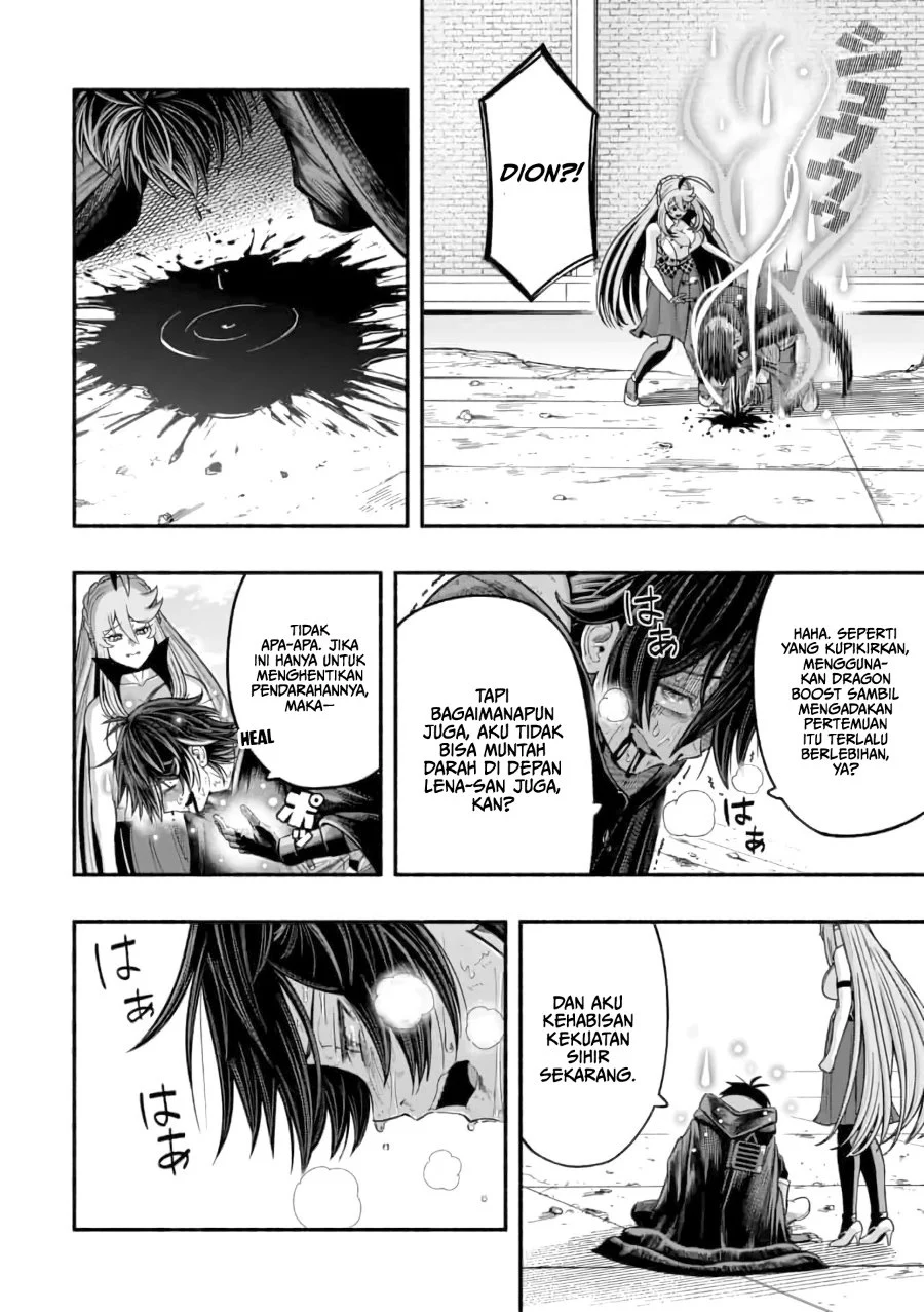 Ryuu to Ayumu Nariagari Boukensha-dou ~Youzumi toshite S-Rank Party kara Tsuihou Sareta Kaifuku Majutsushi, Suterareta Saki de Saikyou no Shinryuu o Fukkatsu Saseteshimau~ Chapter 13 - Halaman 13