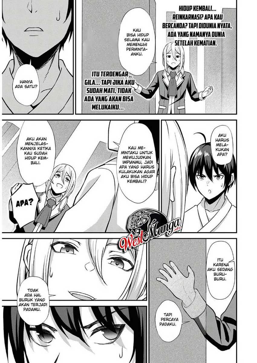 Sacchi Sarenai Saikyou Shoku Rule Breaker Chapter 01  Gambar 16