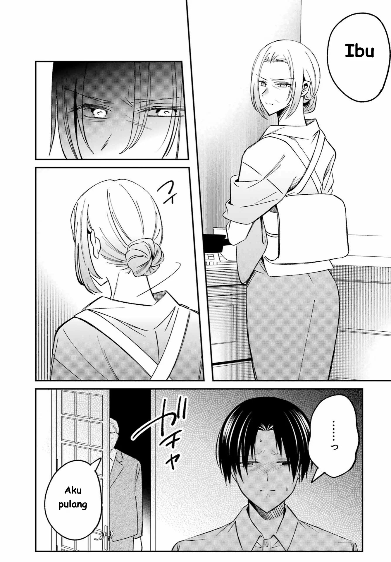 Saigo no Natsu wo Hitozuma to Chapter 1 Gambar 20