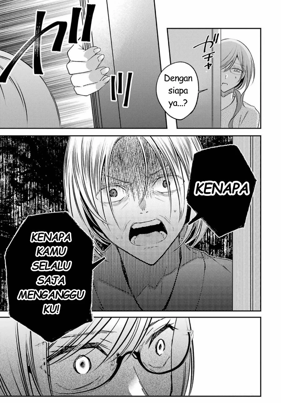 Saigo no Natsu wo Hitozuma to Chapter 20 Gambar 10