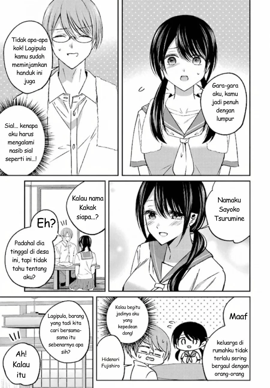 Saigo no Natsu wo Hitozuma to Chapter 21 Gambar 10