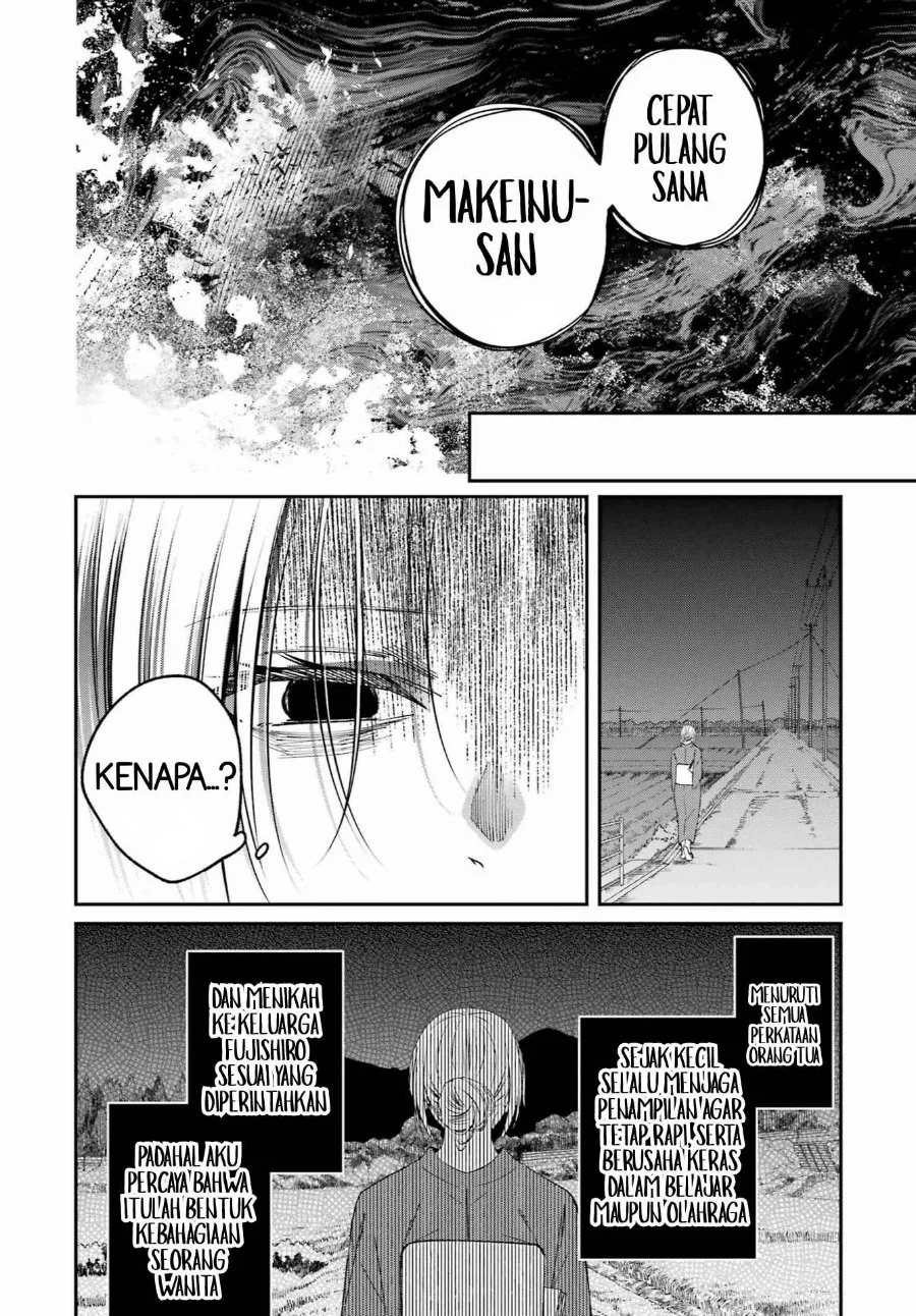 Saigo no Natsu wo Hitozuma to Chapter 22 Gambar 10