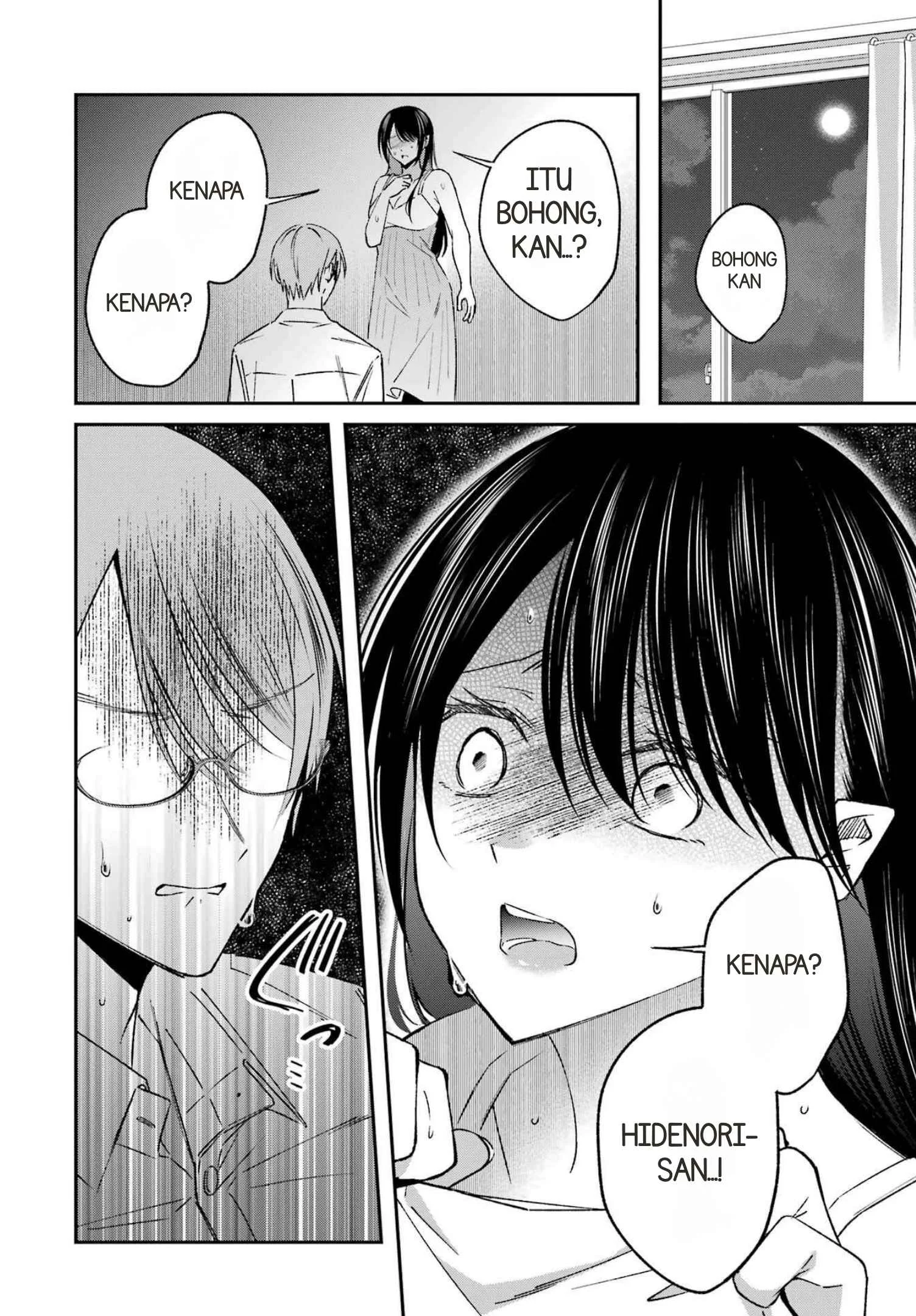 Saigo no Natsu wo Hitozuma to Chapter 24 Gambar 10
