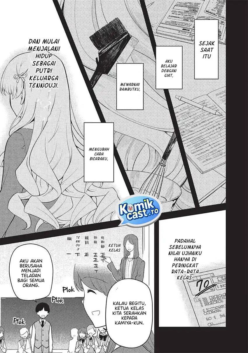 Saijo no Osewa Takane no Hana-darakena Meimon-kou de, Gakuin Ichi no Ojou-sama (Seikatsu Nouryoku Kaimu) wo Kagenagara Osewa suru Koto ni Narimashita Chapter 40 Gambar 14