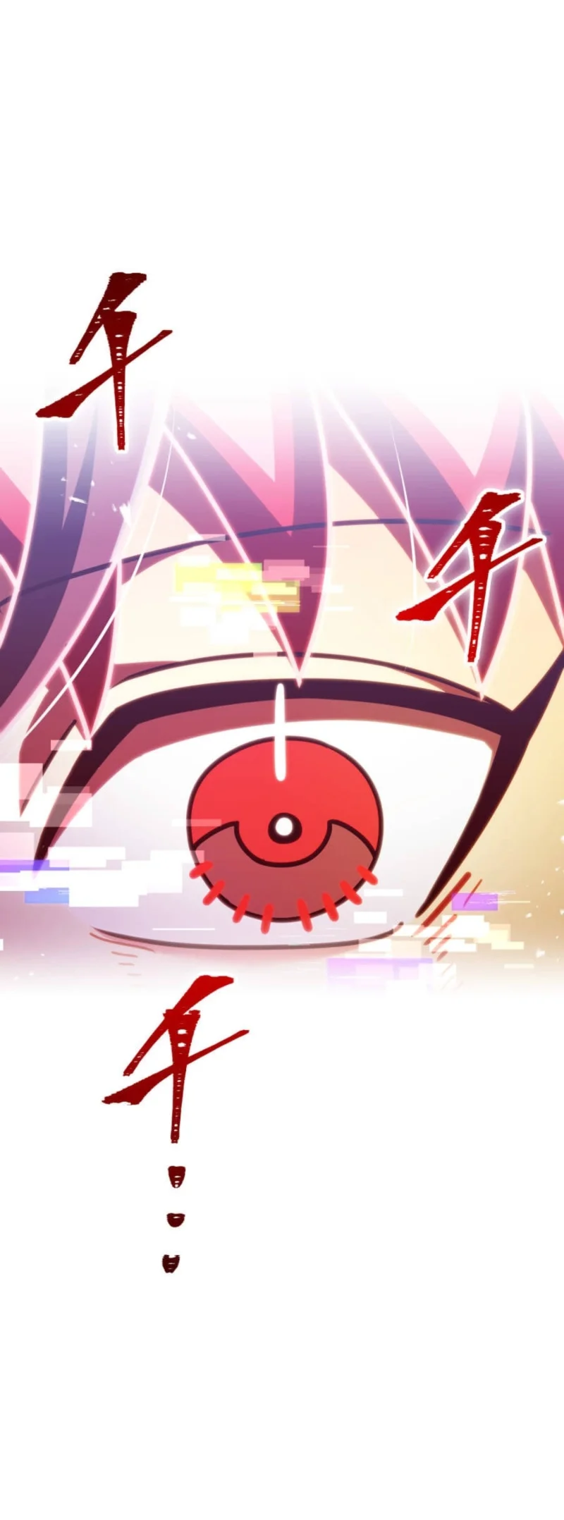 Savior of Divine Blood ~Draw Out 0.00000001% to Become the Strongest~ Chapter 157 Gambar 63