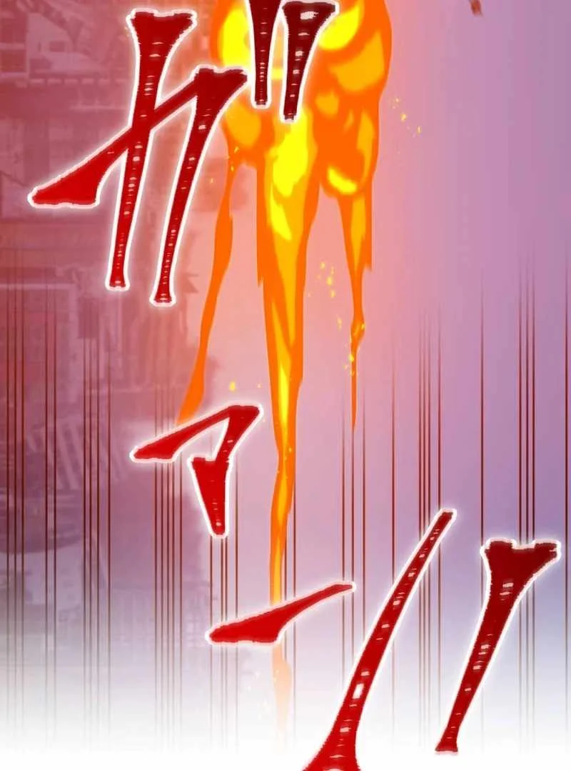 Savior of Divine Blood ~Draw Out 0.00000001% to Become the Strongest~ Chapter 163 Gambar 78