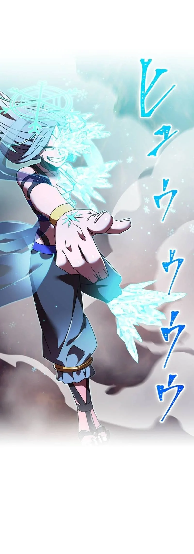 Savior of Divine Blood ~Draw Out 0.00000001% to Become the Strongest~ Chapter 173 Gambar 63