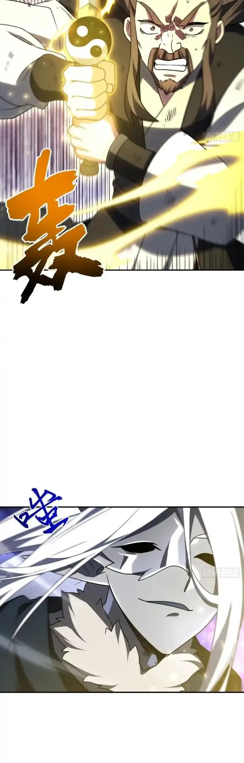 Scoring the Sacred Body of the Ancients from the Get-go Chapter 152 Gambar 40