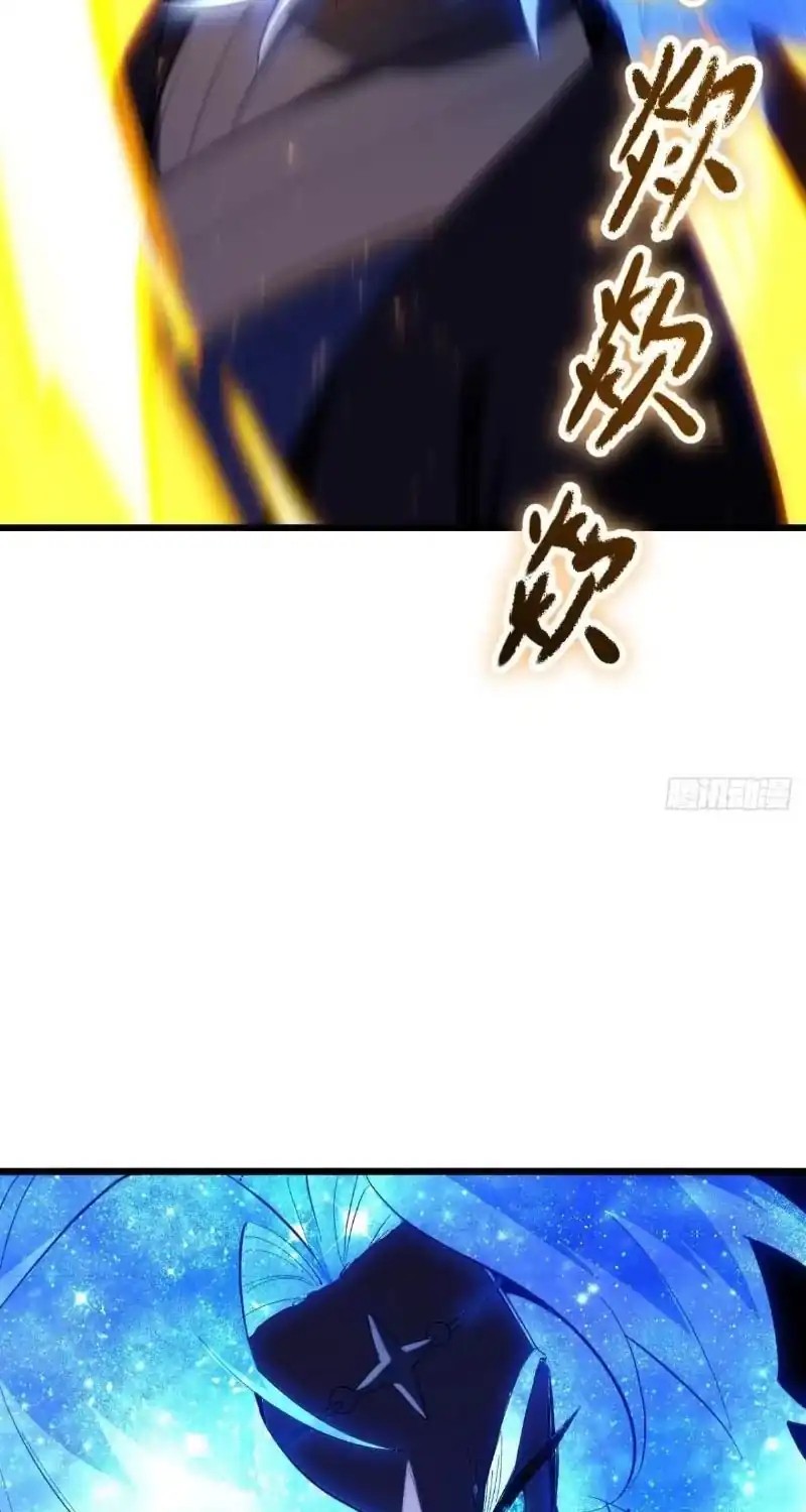 Scoring the Sacred Body of the Ancients from the Get-go Chapter 166 Gambar 35