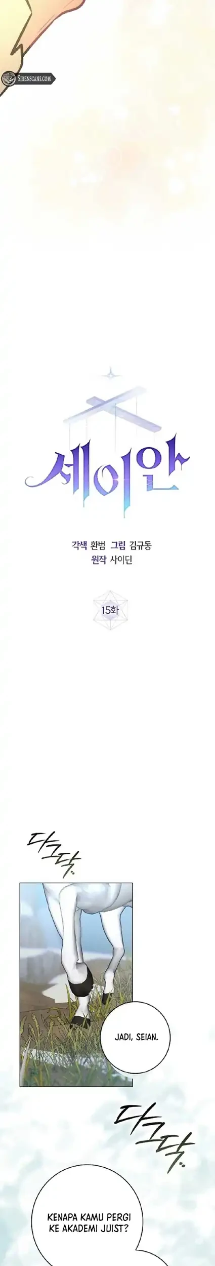 Seian Chapter 15 - Halaman 15