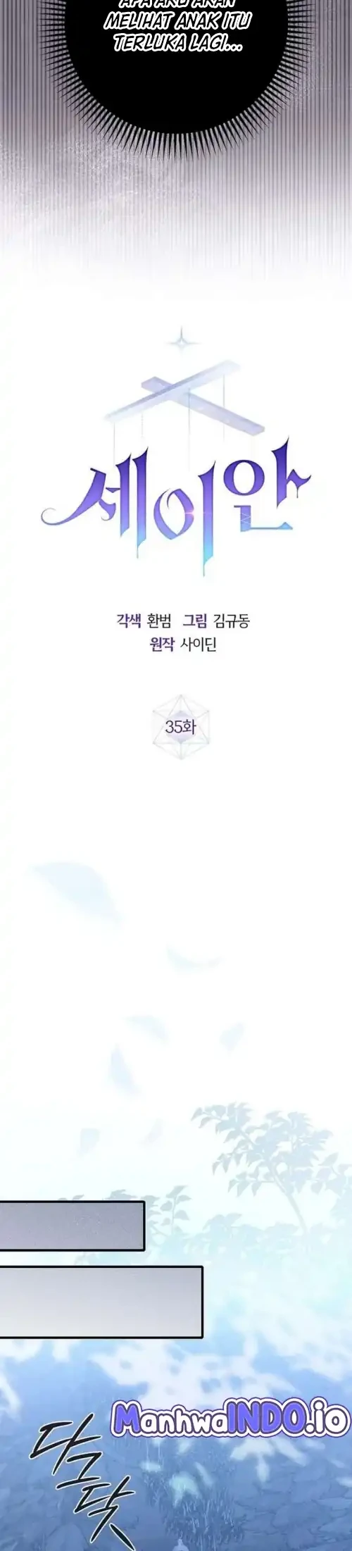Seian Chapter 35 - Halaman 16
