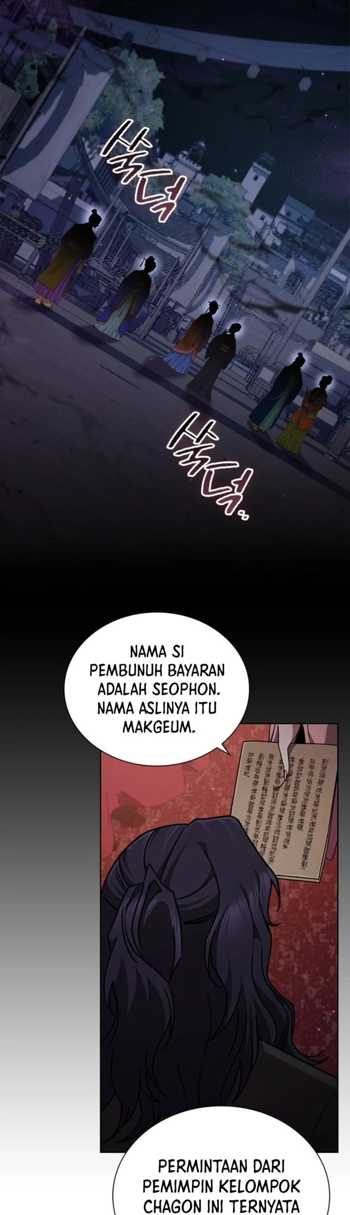Senior Brother Lee Hoe Chapter 12 Gambar 33