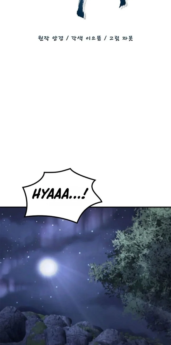 Senior Brother Lee Hoe Chapter 32 Gambar 36