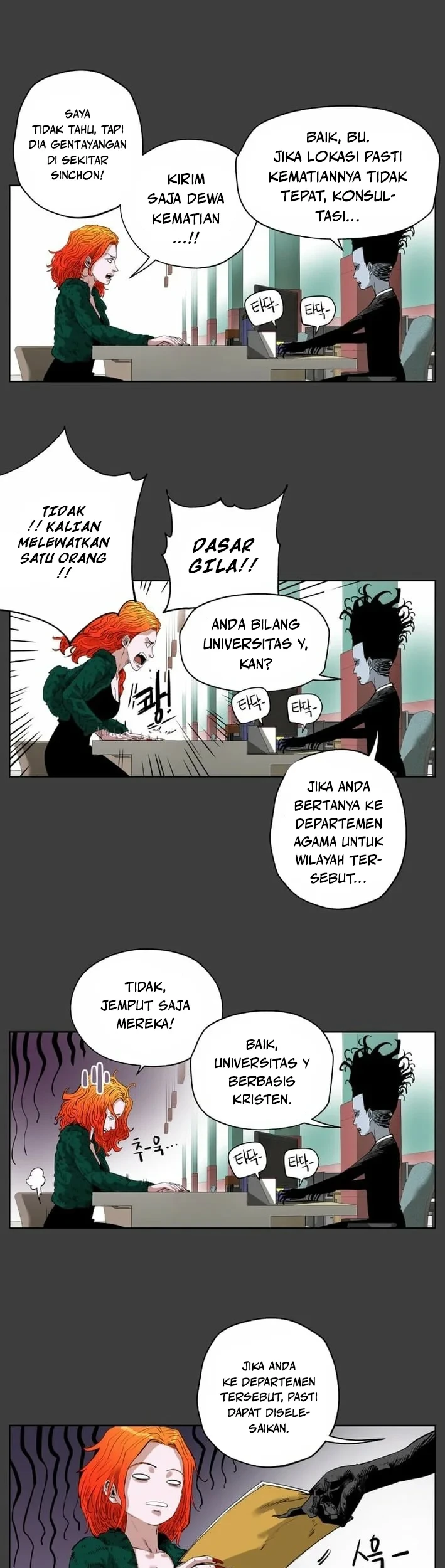 Seoul Ghost Story Civil Complaints Department Chapter 18 Gambar 15
