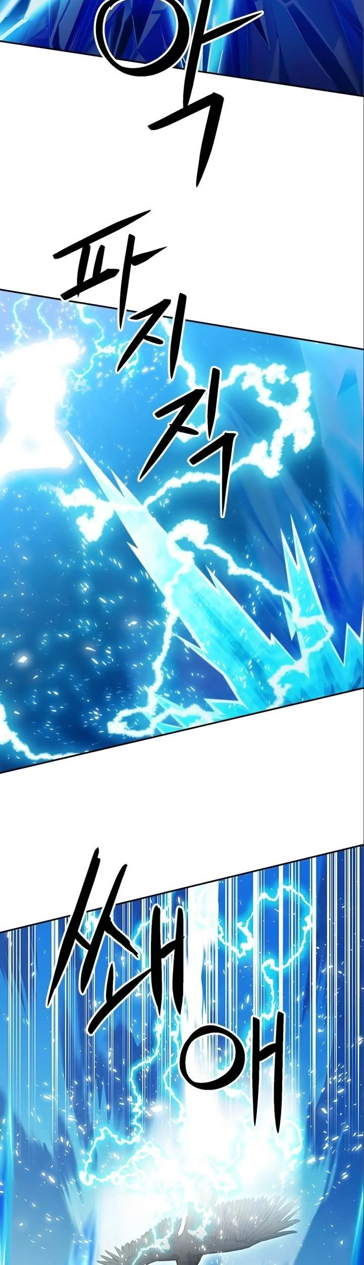 Seoul Station Druid Chapter 116 Gambar 53