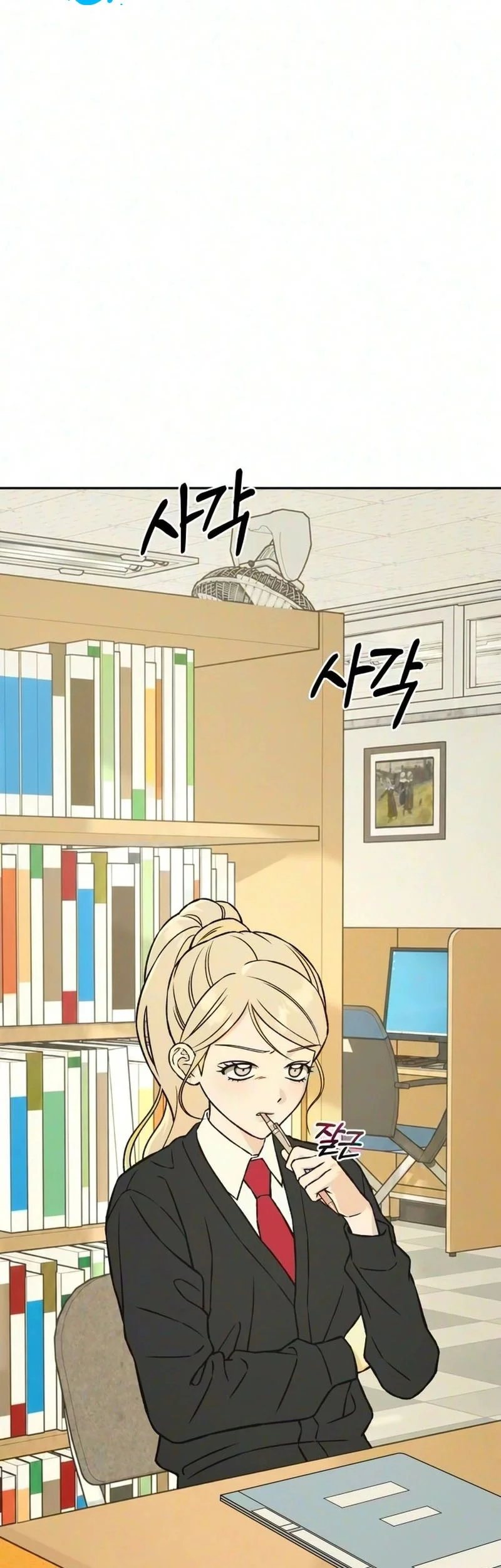 Serim's Golden Rule Chapter 17 Gambar 36