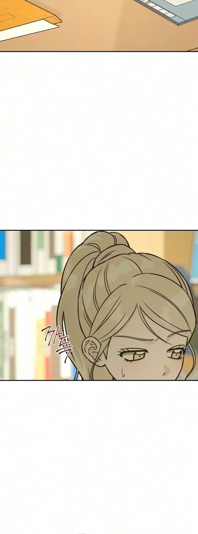 Serim's Golden Rule Chapter 17 Gambar 37