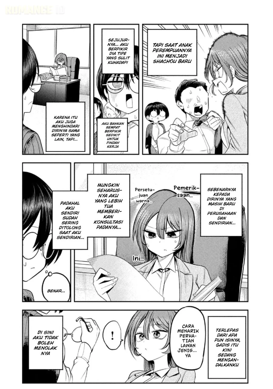 Shachou to Sake to Hoshi Chapter 10 Gambar 13