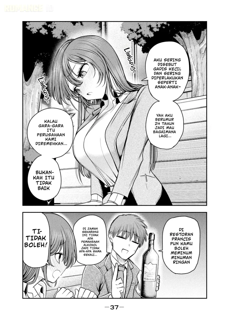 Shachou to Sake to Hoshi Chapter 16 Gambar 14
