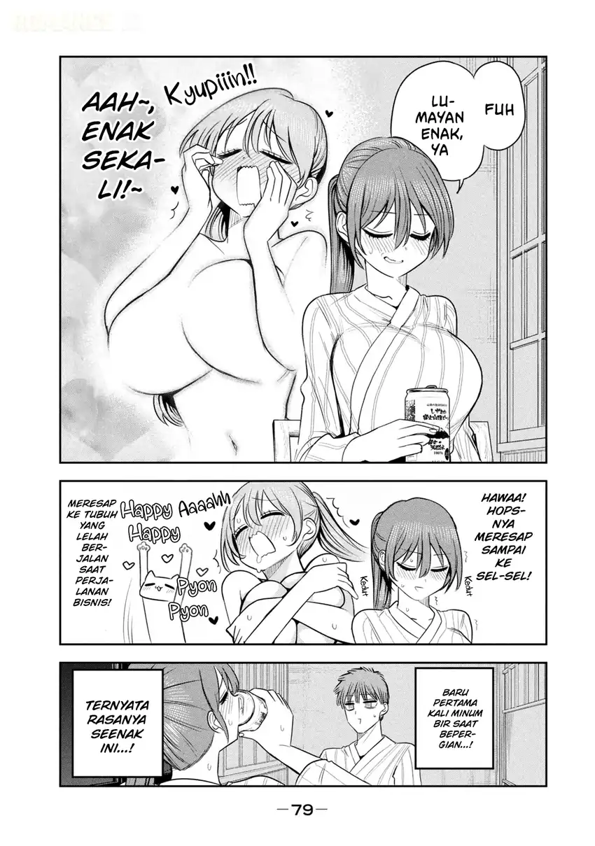 Shachou to Sake to Hoshi Chapter 32 Gambar 12