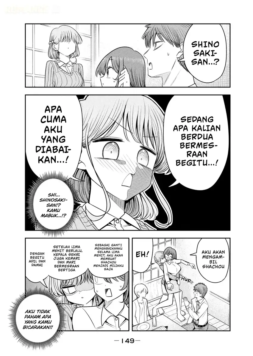 Shachou to Sake to Hoshi Chapter 42 Gambar 14