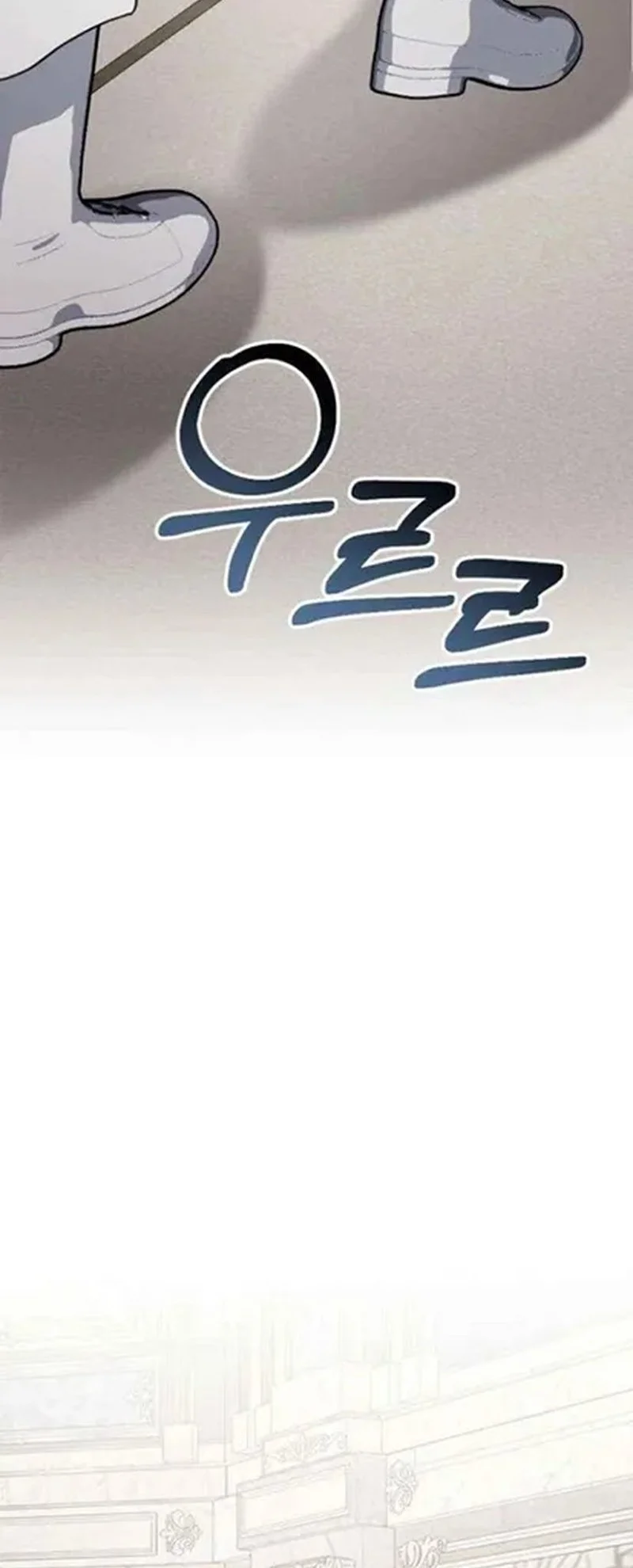 Shadow of Paradise Chapter 18 Gambar 62