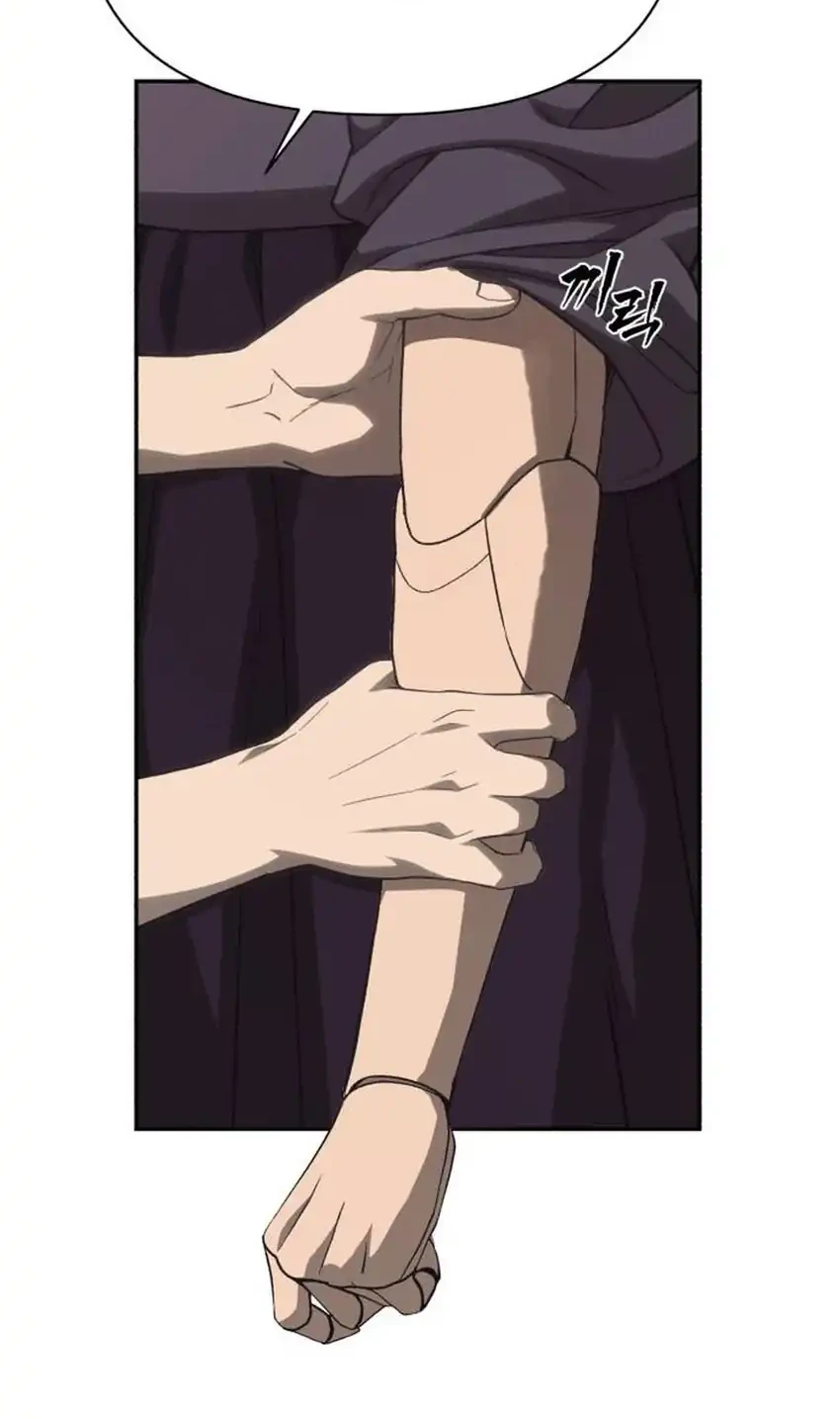 Shamoneyism Chapter 47 Gambar 51