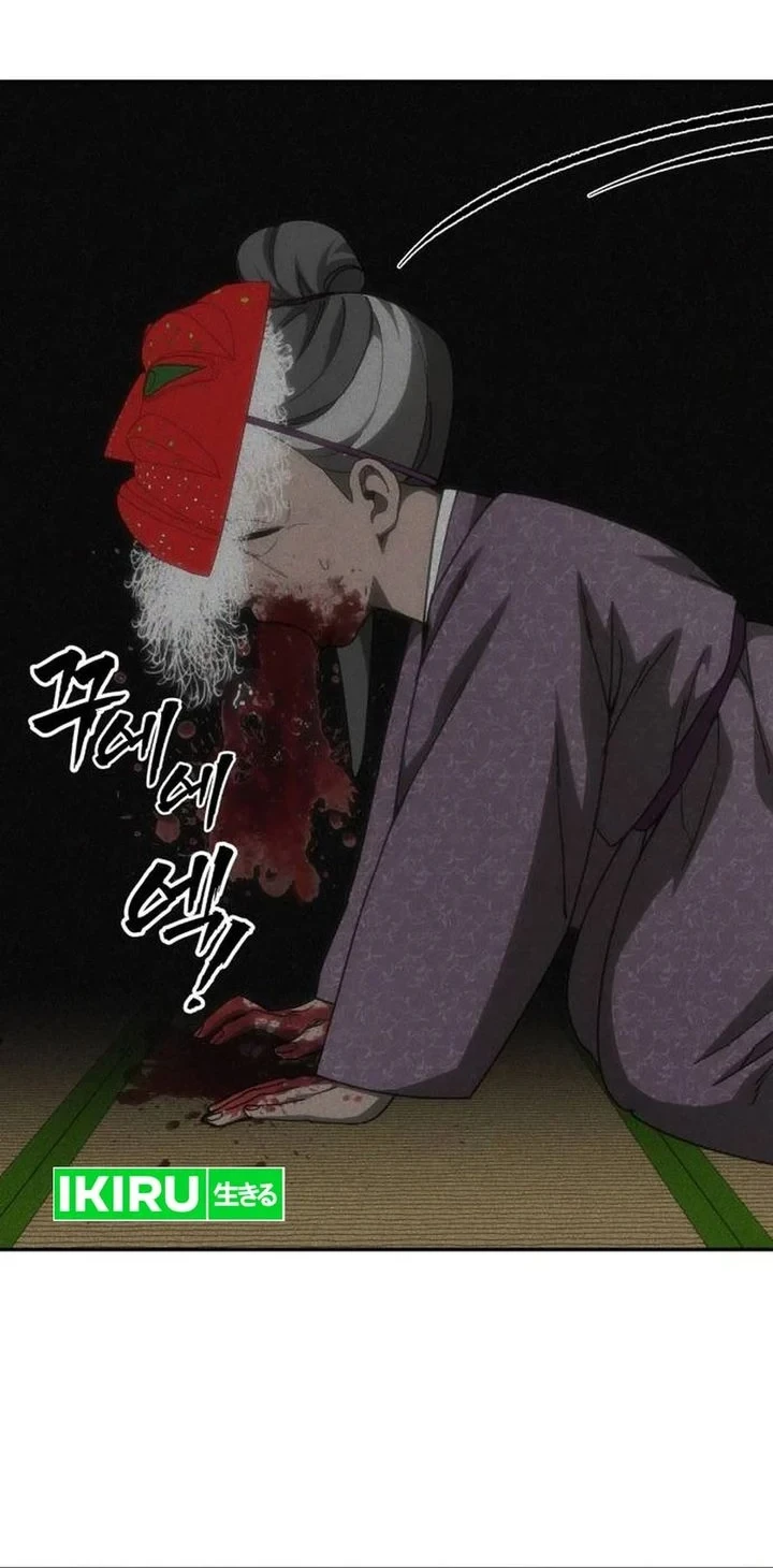 Shamoneyism Chapter 49 Gambar 51