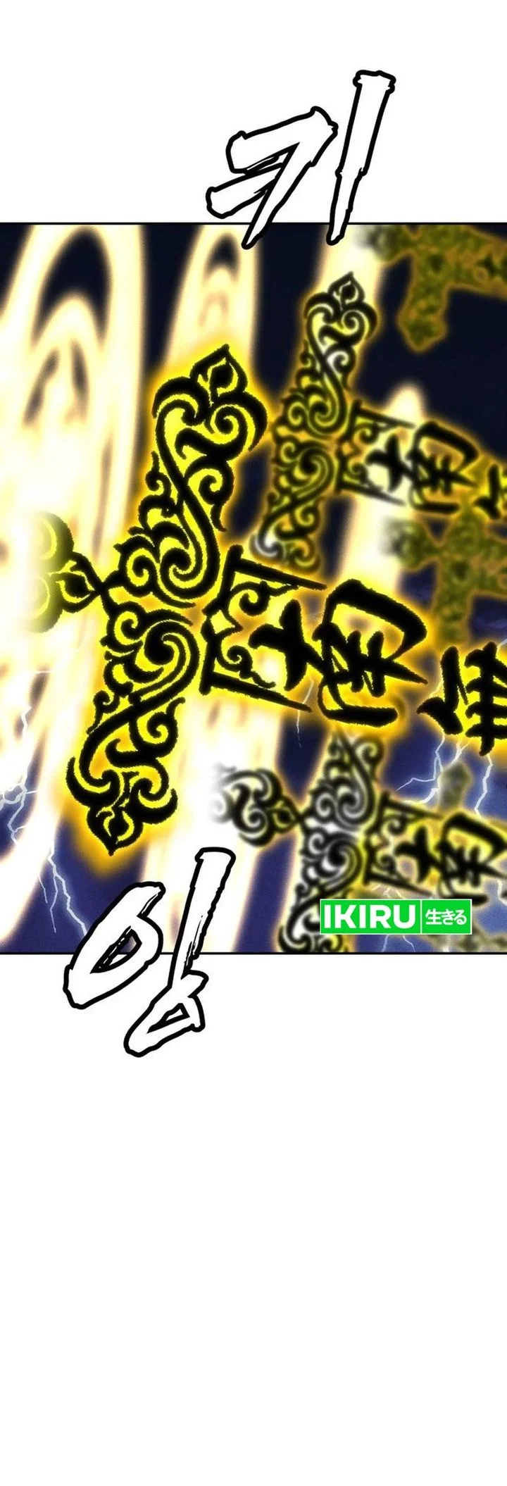 Shamoneyism Chapter 51 Gambar 55