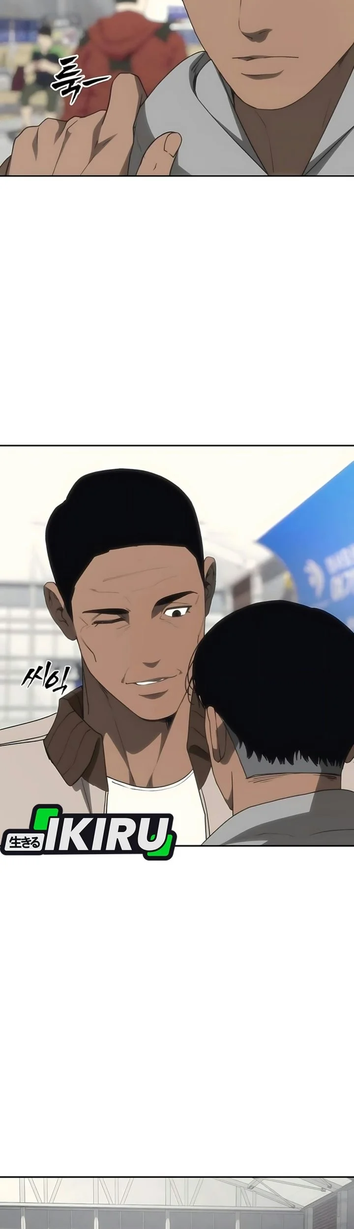 Shamoneyism Chapter 67 Gambar 53