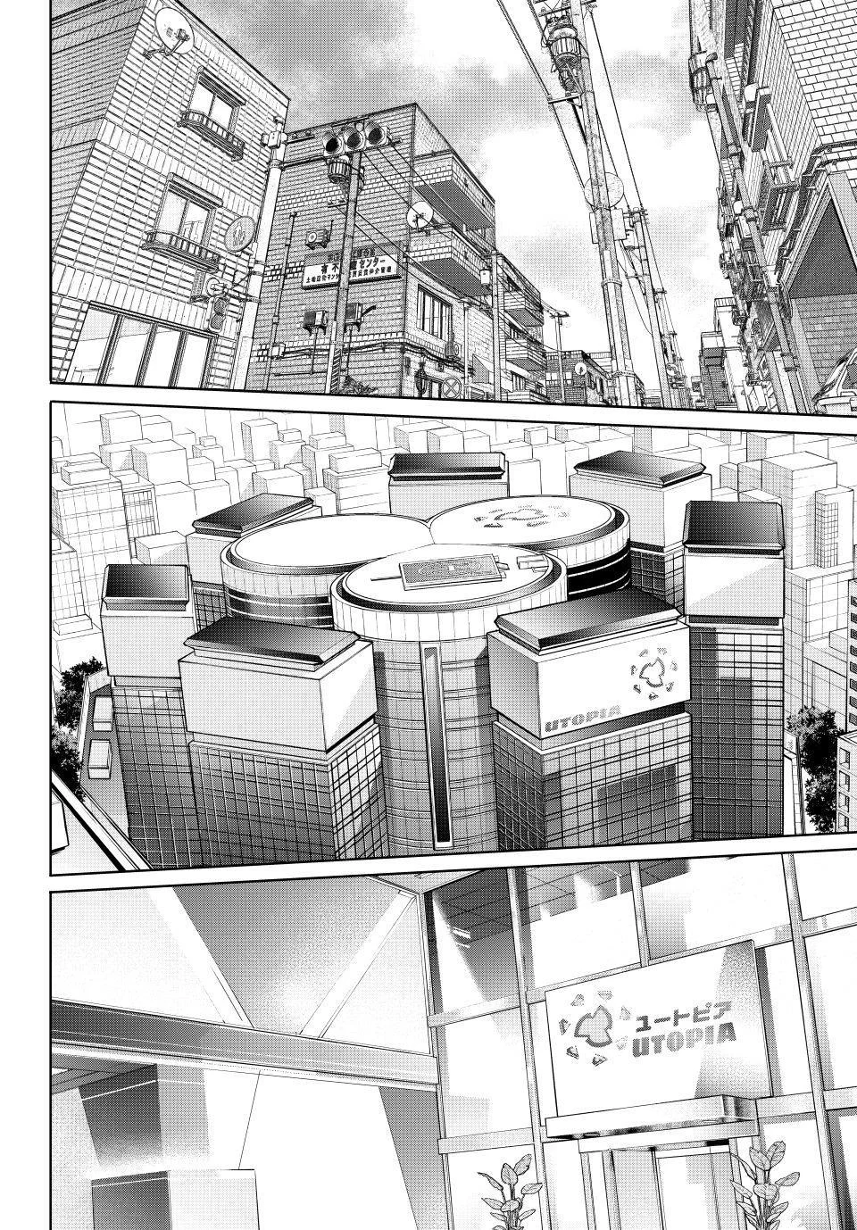 Shangri-La Frontier ~ Kusoge Hunter, Kamige ni Idoman to su~ Chapter 275 Gambar 10