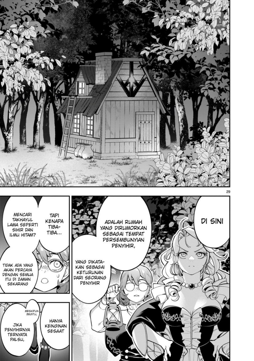 Shi ni Modori Oujo wa Ikinobiru Tameni Yuri Harem wo Tsukuru Koto ni Shita Chapter 1 Gambar 29