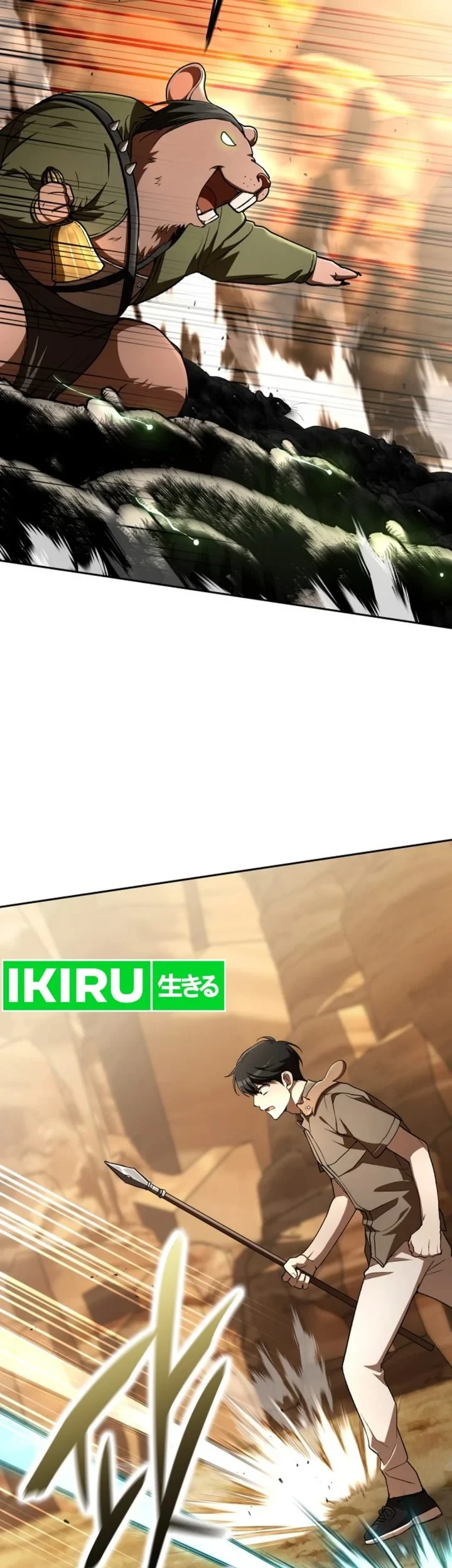 Shinsoo Kindergarten Chapter 64 Gambar 45