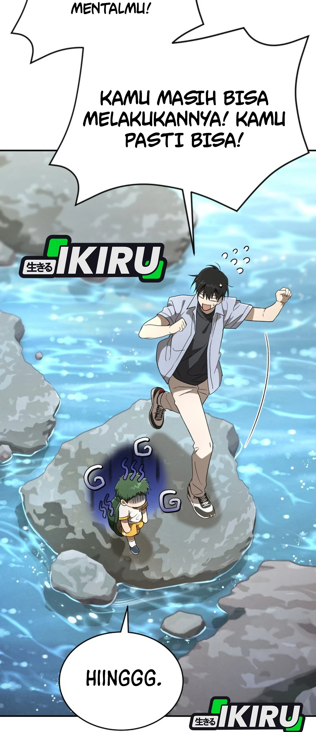 Shinsoo Kindergarten Chapter 72 Gambar 49