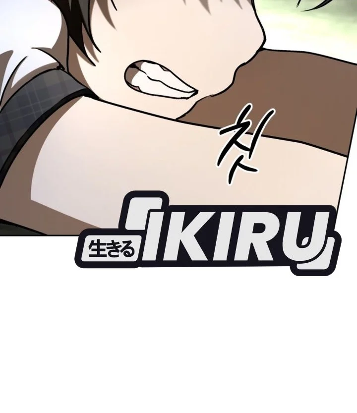 Shinsoo Kindergarten Chapter 78 Gambar 54
