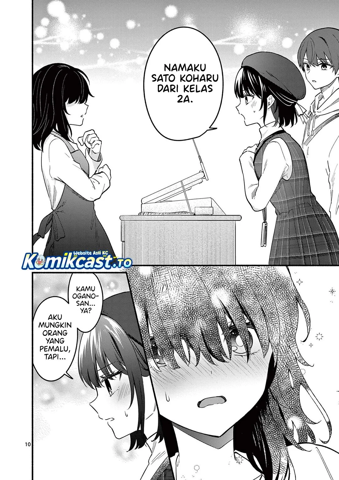 Shiotaiou no Sato-san ga Ore ni dake Amai Chapter 76 Gambar 11