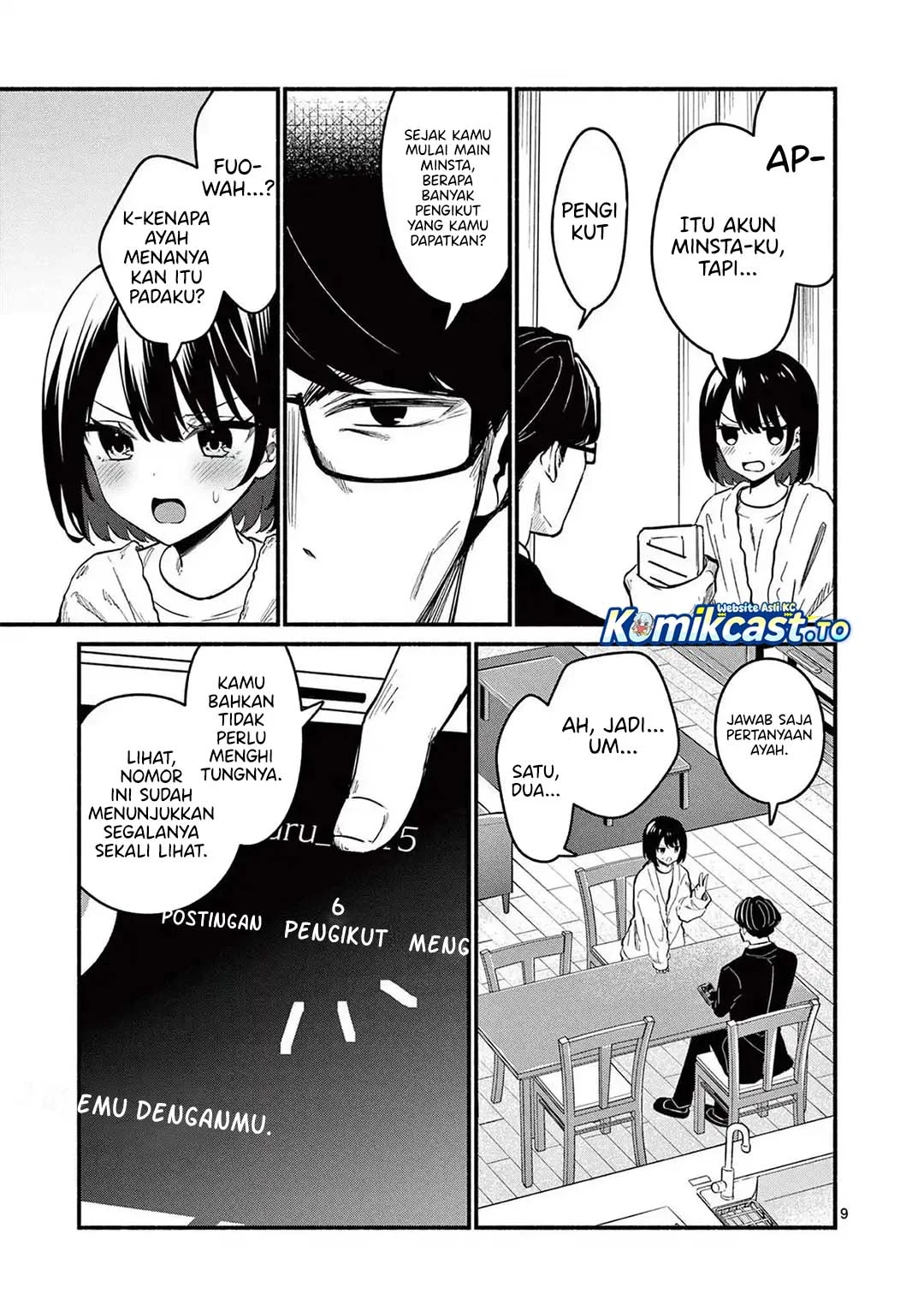 Shiotaiou no Sato-san ga Ore ni dake Amai Chapter 82 Gambar 10