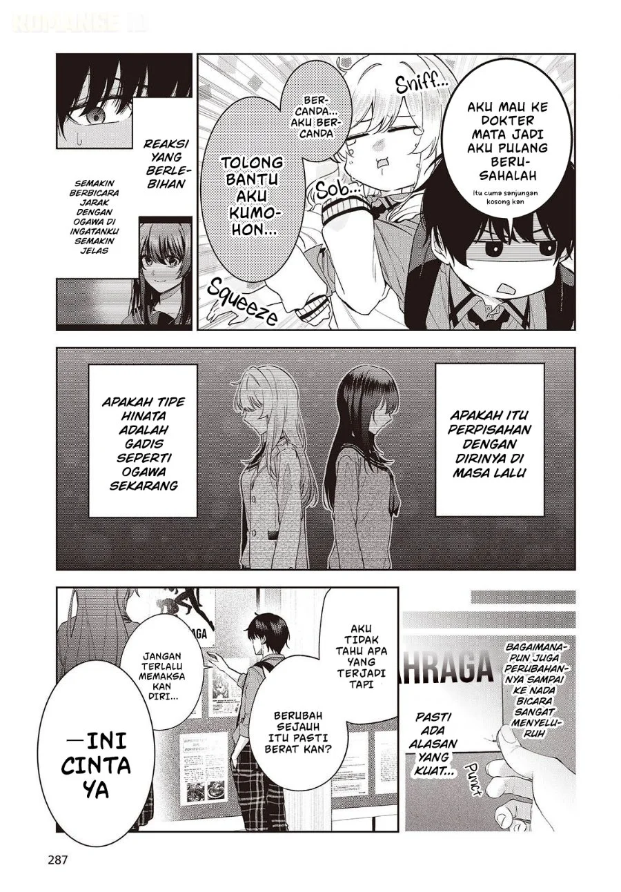 Shujinkou-sama no Imouto ni Aisarete Iru Kedo, Shikkari Yandere Chapter 4 Gambar 18
