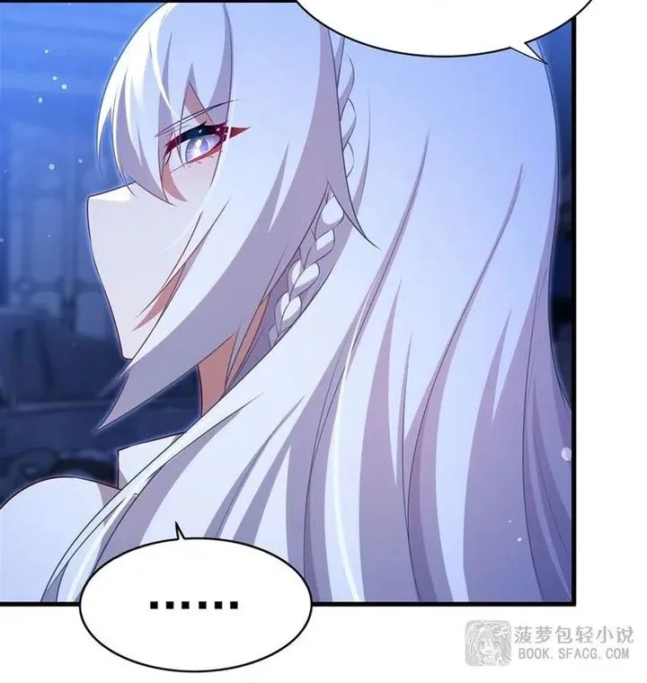 Shut Up, Evil Dragon, I Don’t Want to Raise a Child With You Anymore Chapter 75 Gambar 15
