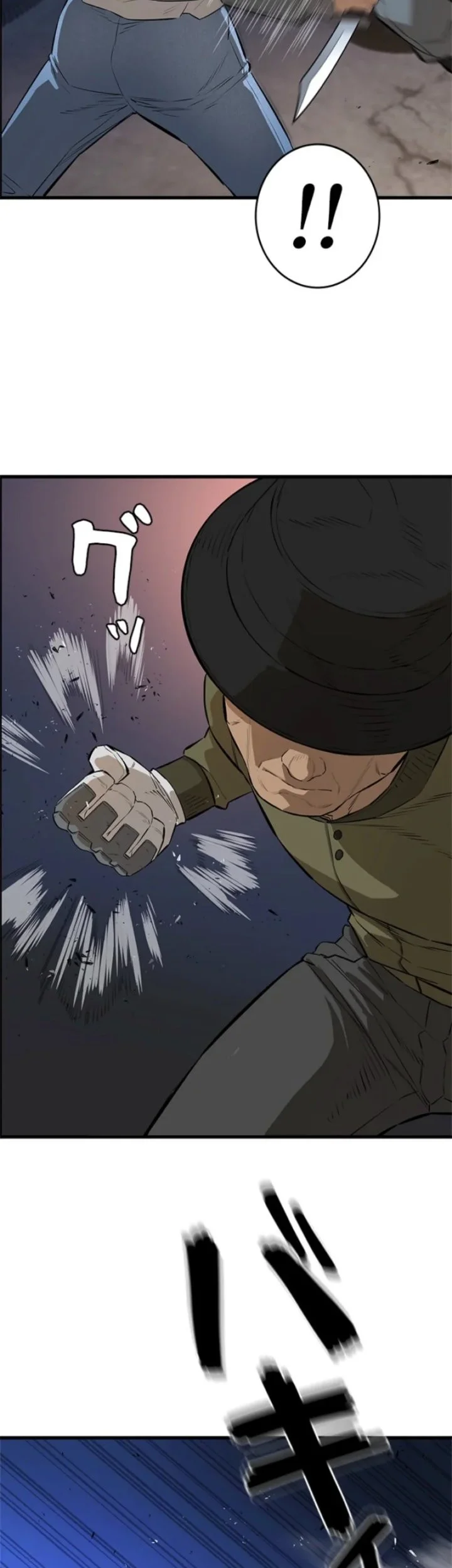 Sicario Chapter 24 Gambar 30