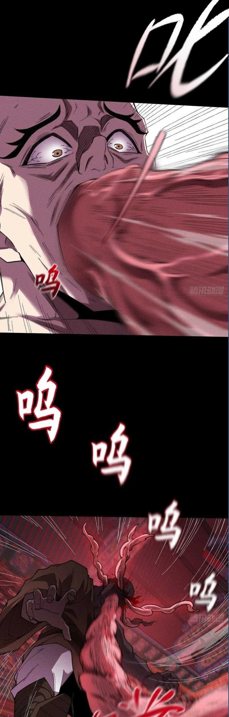 Sinister Immortal Path Chapter 35 Gambar 14