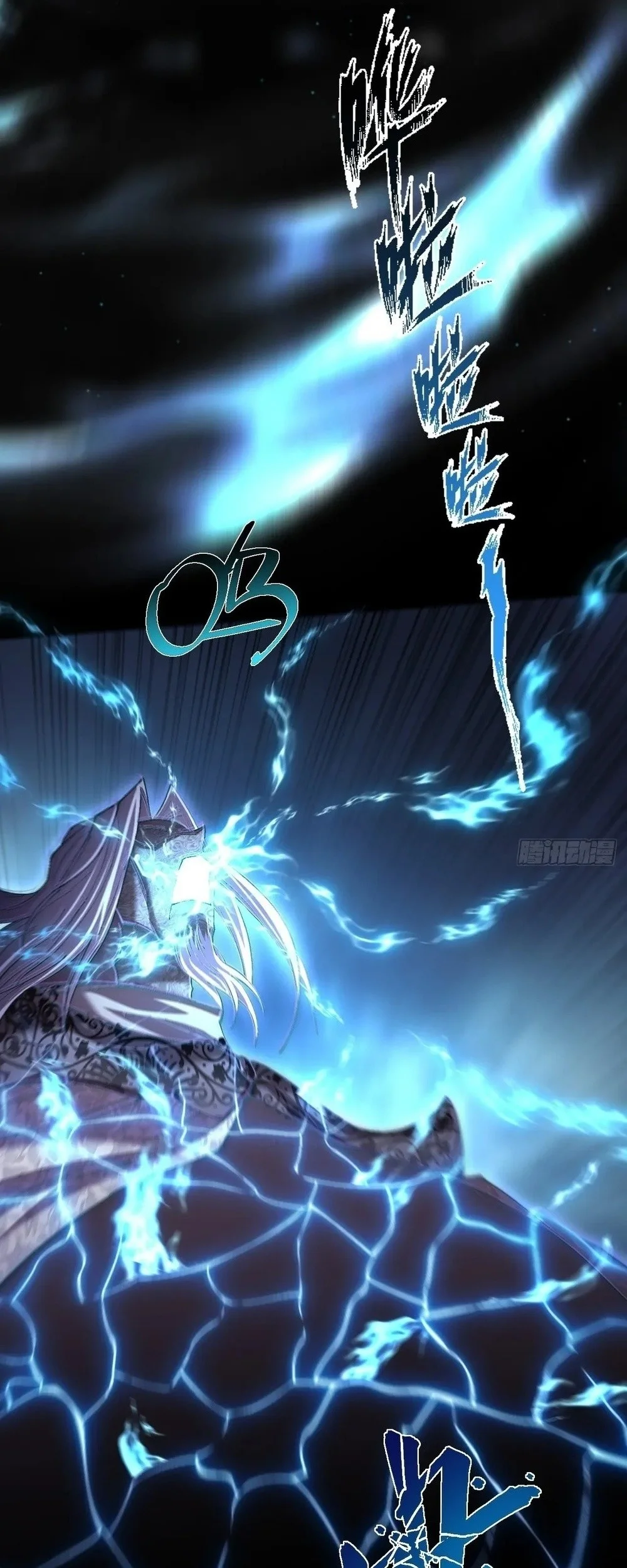 Sinister Immortal Path Chapter 69 Gambar 29