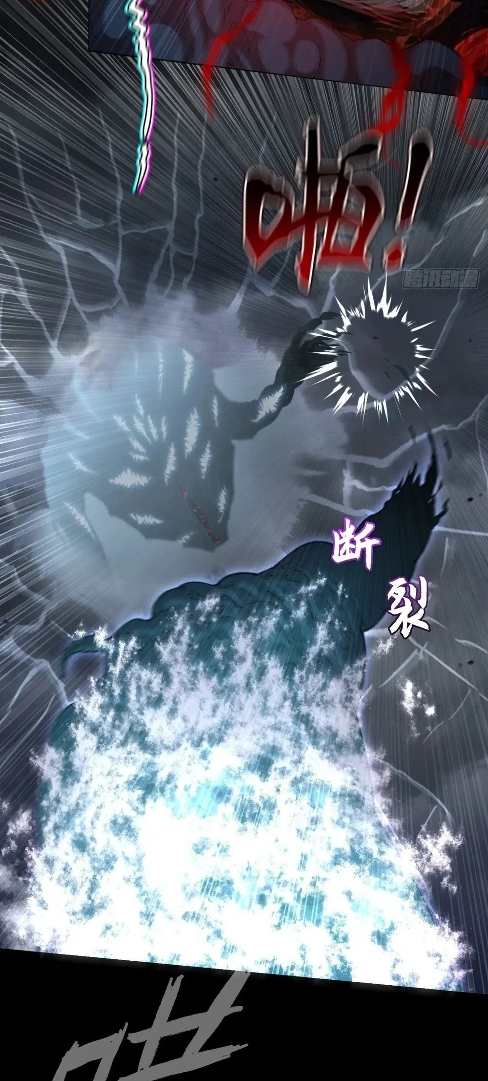 Sinister Immortal Path Chapter 71 Gambar 15