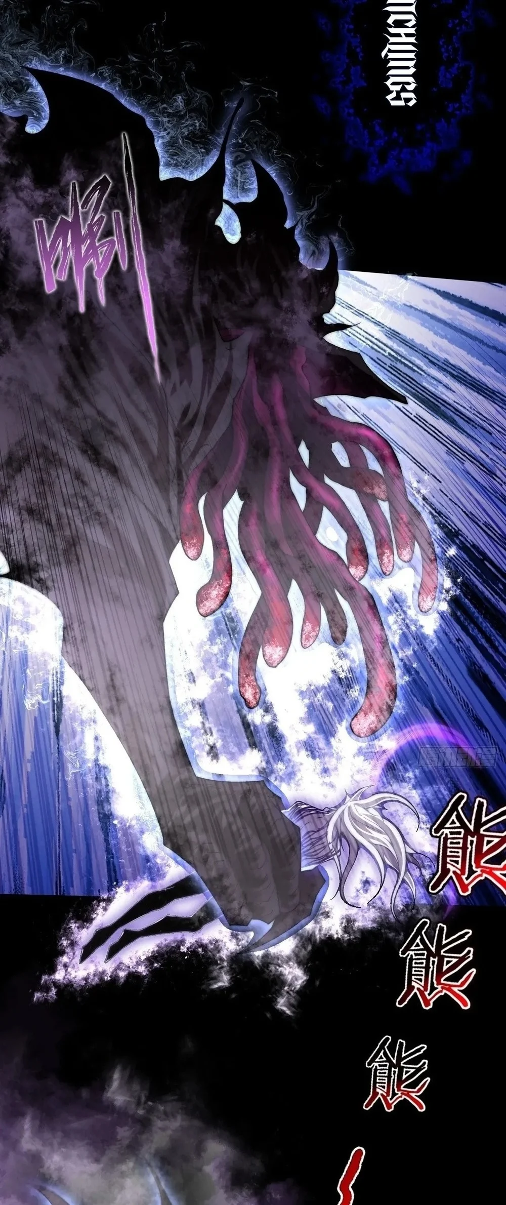 Sinister Immortal Path Chapter 72 Gambar 20
