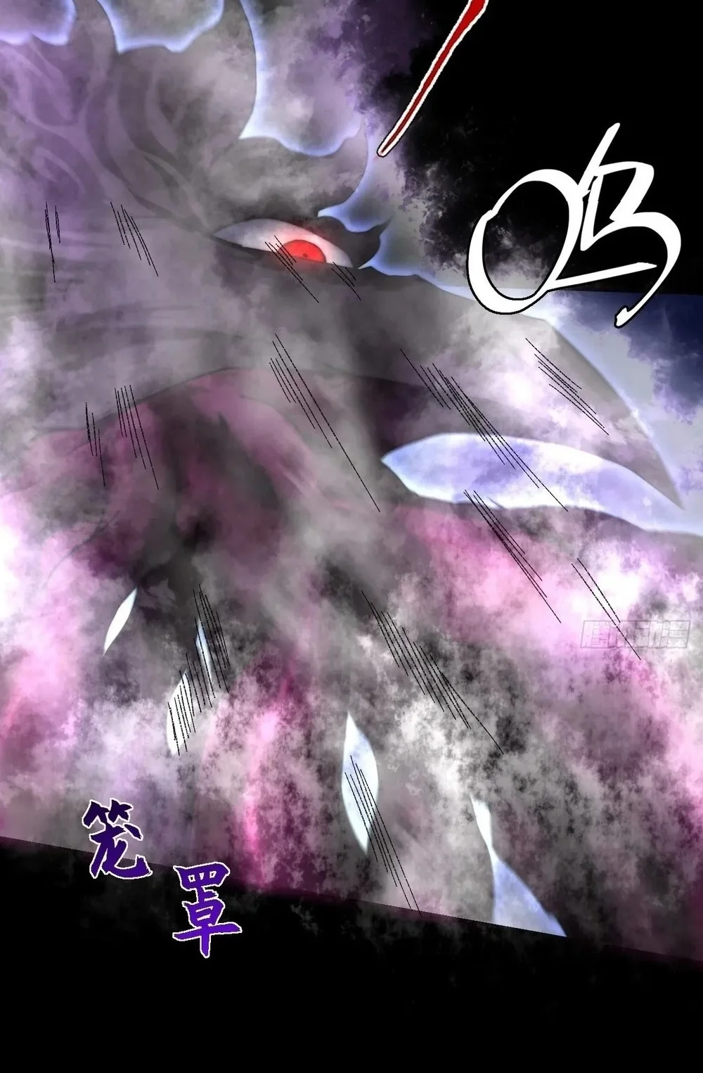 Sinister Immortal Path Chapter 72 Gambar 21