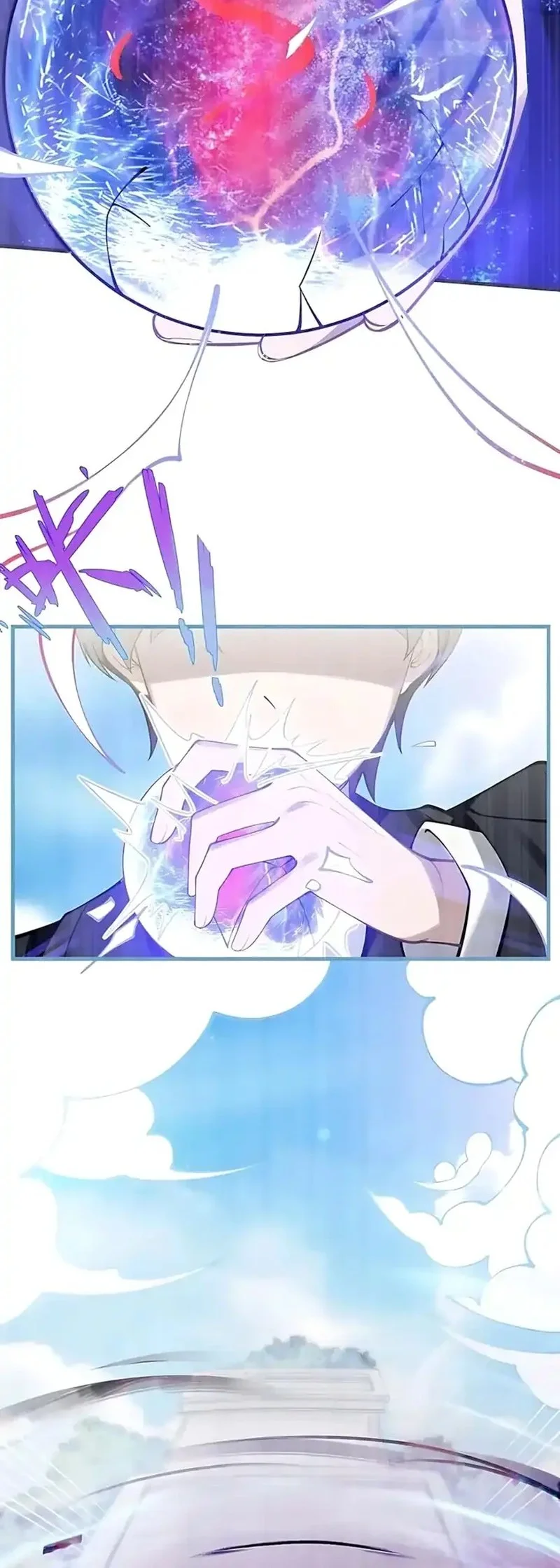 Smashing Female Ghosts with My Fists Chapter 4 - Halaman 24