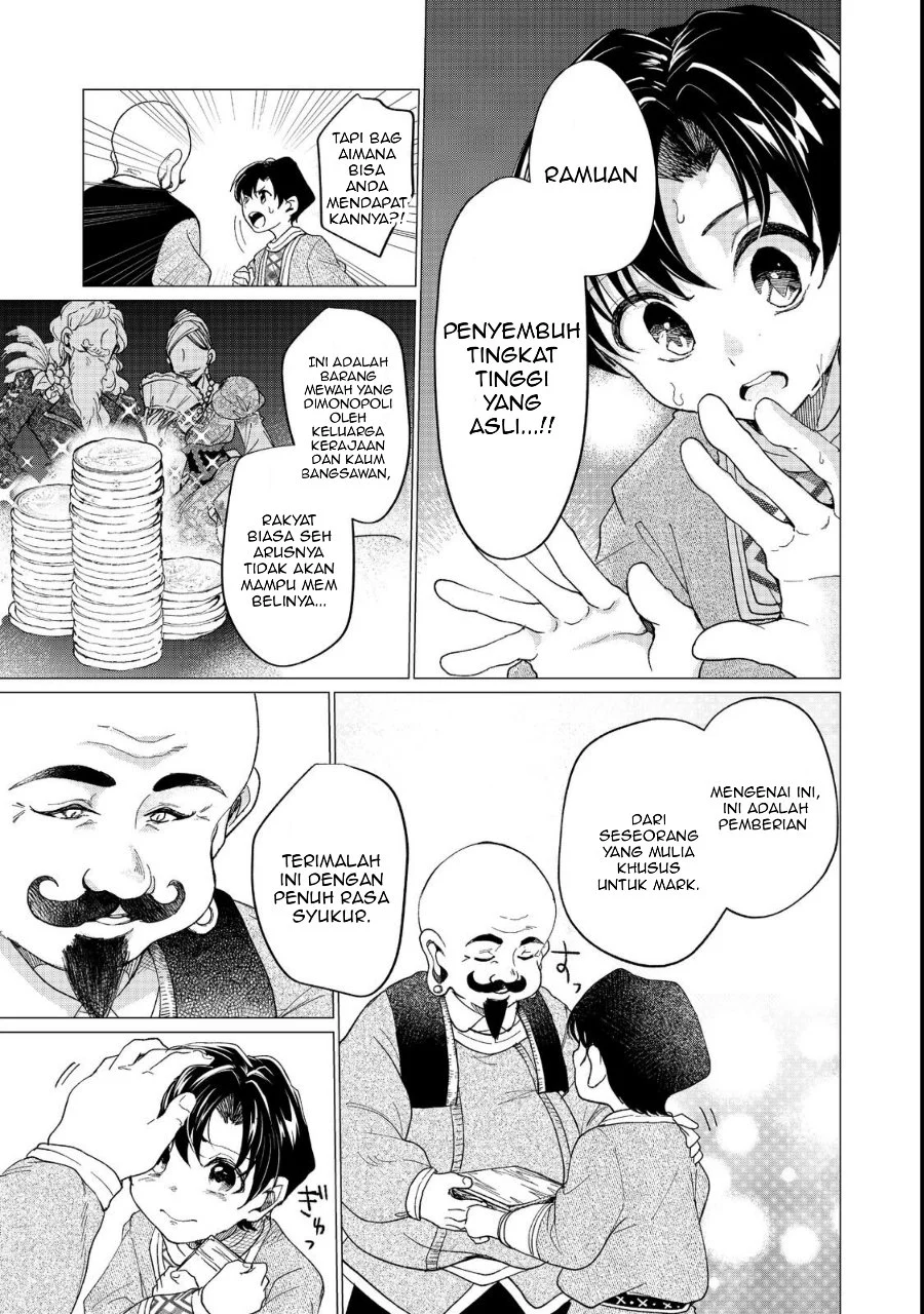 Sofubo Wo Tazunete Iede Kyodai Ni Nin Tabi Haha to No Wakare, Nigiyakana Tabiji Chapter 1 Gambar 25